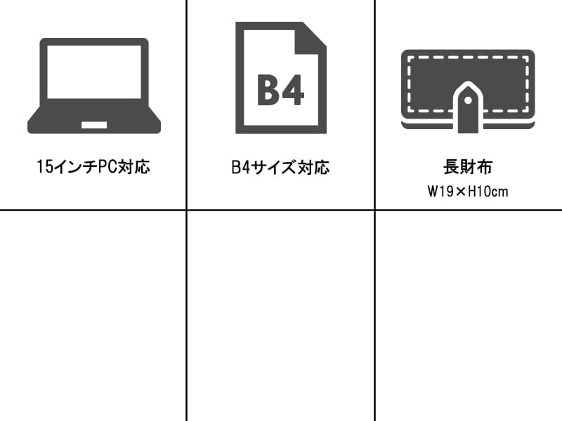 収納アイテムサイズ